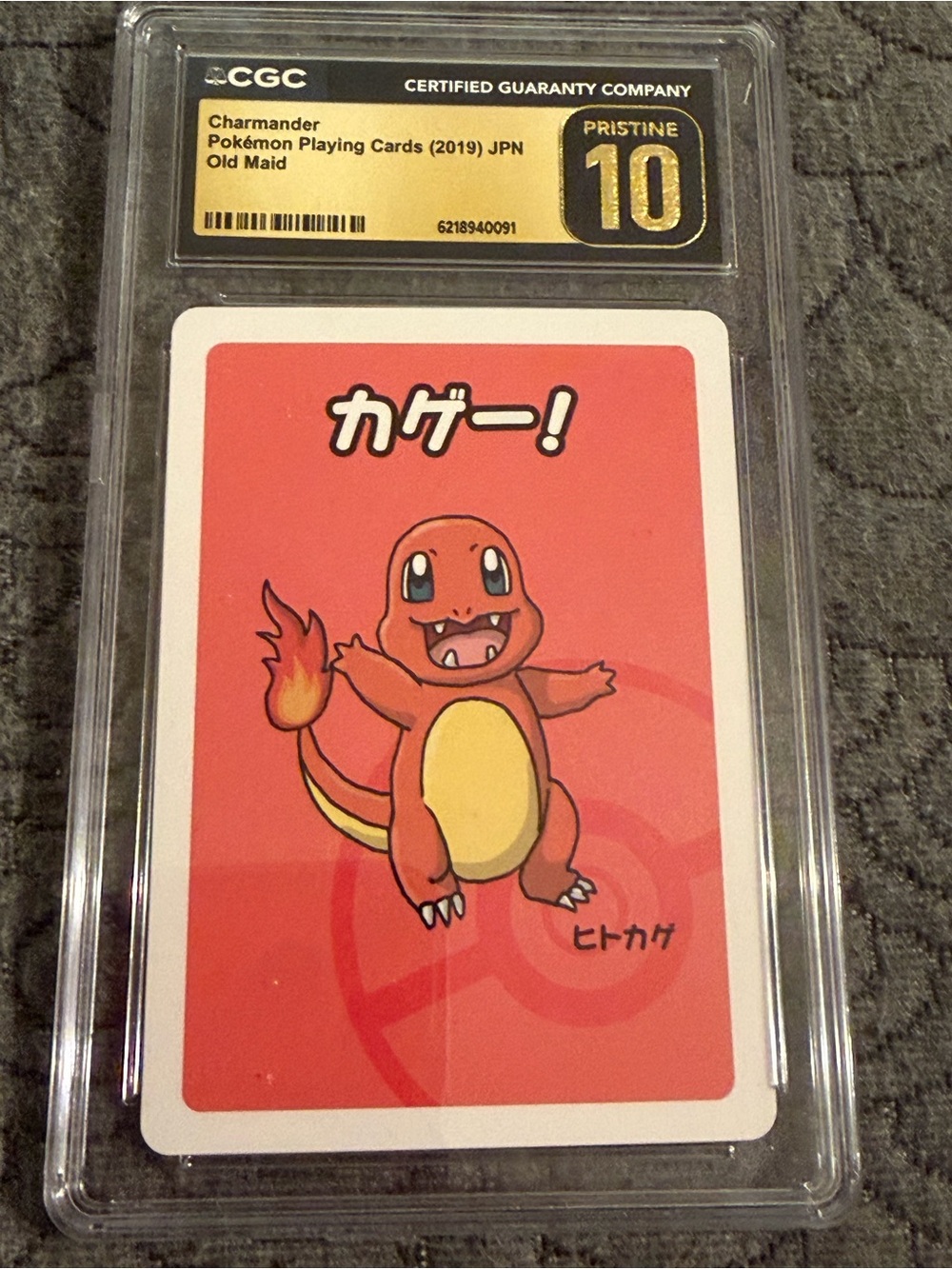 Pokemon Charmander Card - old maid